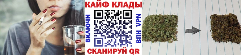Купить Клинцы Канабис СК ГАШИШ Меф мяу мяу КОКАИН