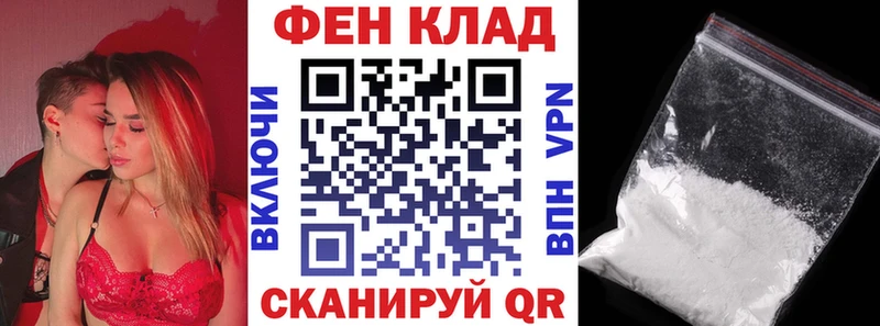 АМФ 97% кракен сайт Клинцы