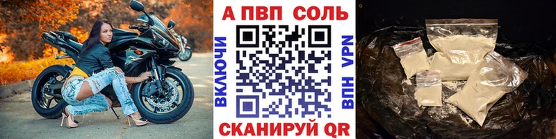 купить  цена  Клинцы  Alpha PVP СК КРИС 