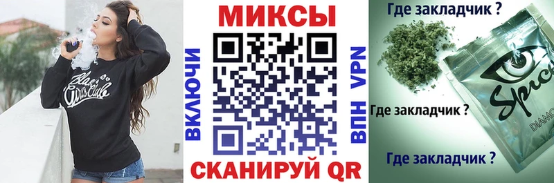 Бутират GHB  Клинцы 