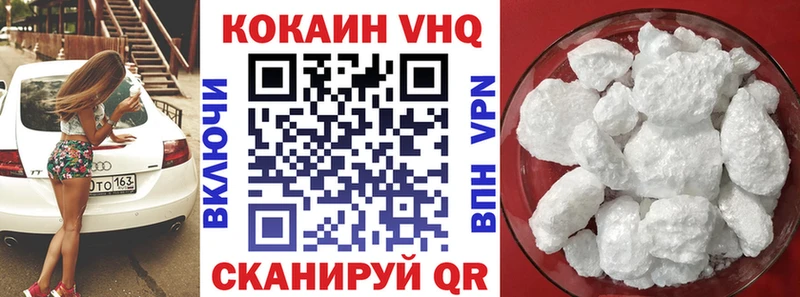 наркота  Клинцы  КОКАИН FishScale 