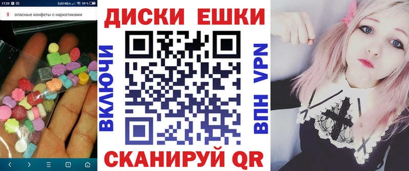 Ecstasy 280мг  купить   Клинцы 