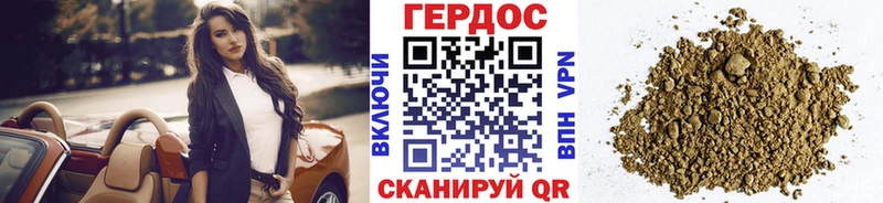 ГЕРОИН афганец  ссылка на мегу ONION  Клинцы 