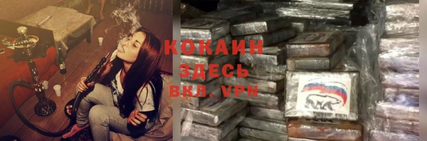 дистиллят марихуана Абинск