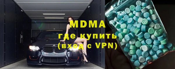 MESCALINE Нязепетровск