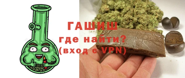 бутират Абдулино