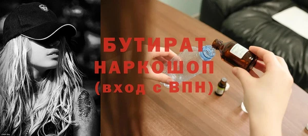 дистиллят марихуана Абинск