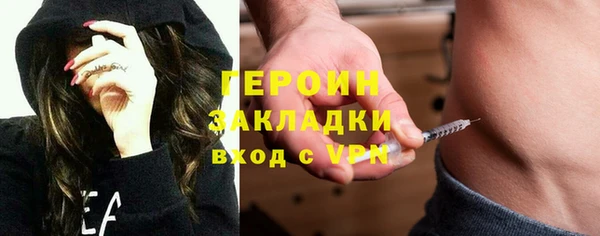 метамфетамин Алзамай