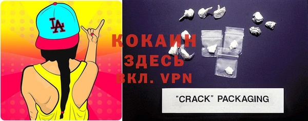 каннабис Абаза