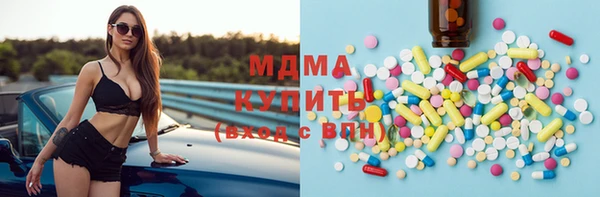 бутират Абдулино