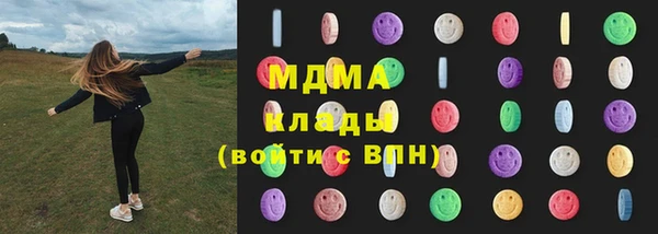 метамфетамин Алзамай