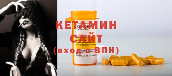 бутират Абдулино