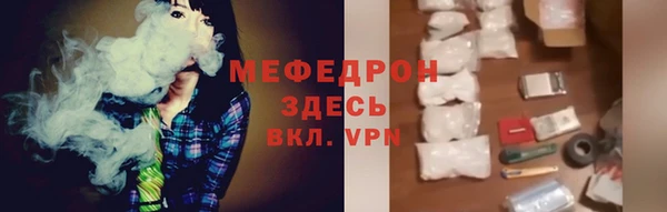 бутират Абдулино
