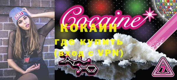 бутират Абдулино