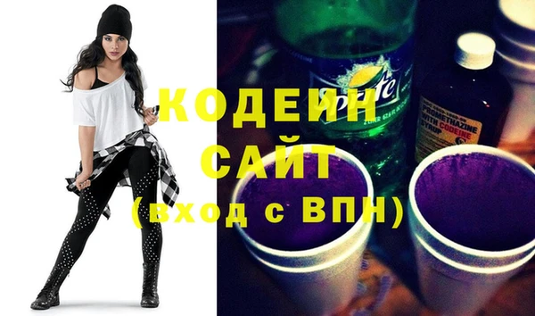 бутират Абдулино