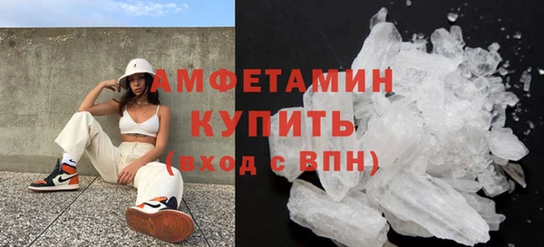 метамфетамин Алзамай