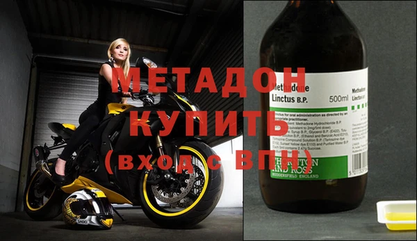 дистиллят марихуана Абинск