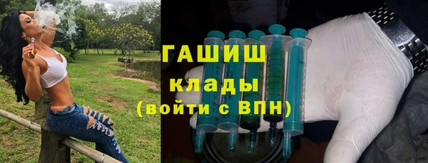 дистиллят марихуана Абинск