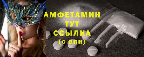 бутират Абдулино