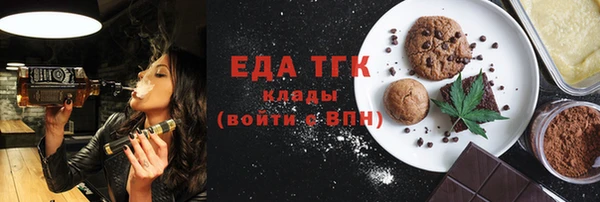 дистиллят марихуана Абинск