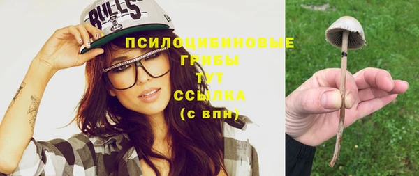 бутират Абдулино