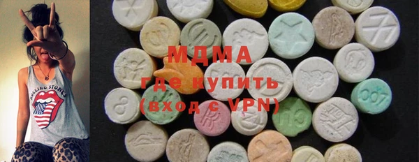 дистиллят марихуана Абинск