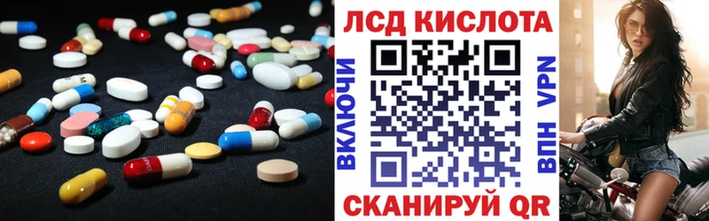 LSD-25 экстази ecstasy Клинцы