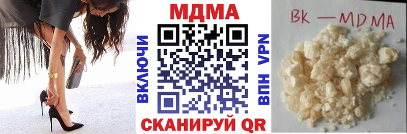 блэк спрут рабочий сайт  Клинцы  МДМА молли 