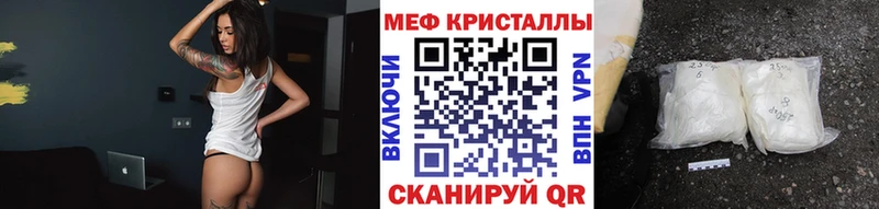 Меф мука  Клинцы 