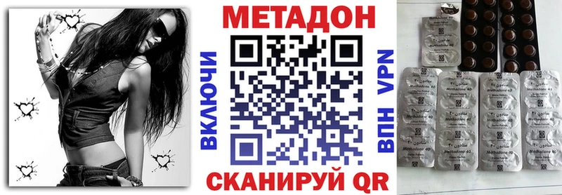 МЕТАДОН белоснежный  omg зеркало  Клинцы 