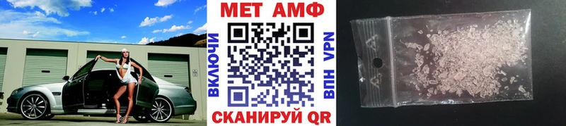 Метамфетамин пудра  МЕГА tor  Клинцы 