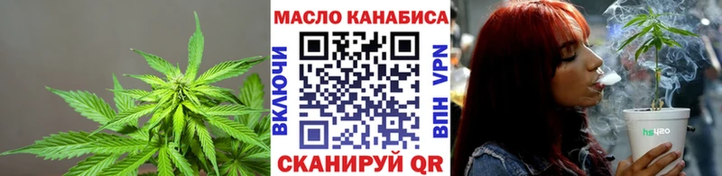 ТГК THC oil Клинцы