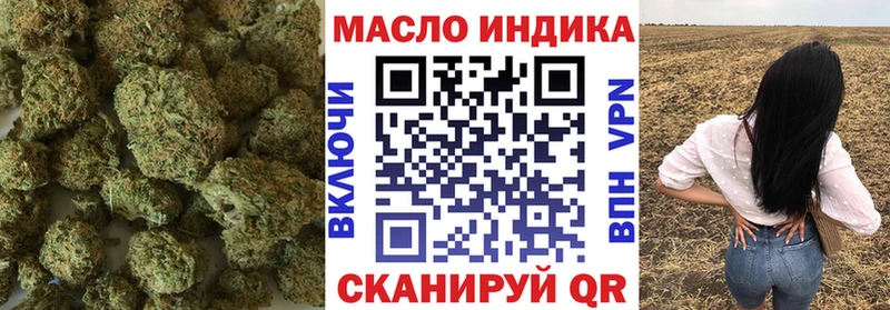 хочу   Клинцы  кракен ONION  Дистиллят ТГК Wax 