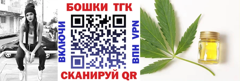 Канабис марихуана Клинцы